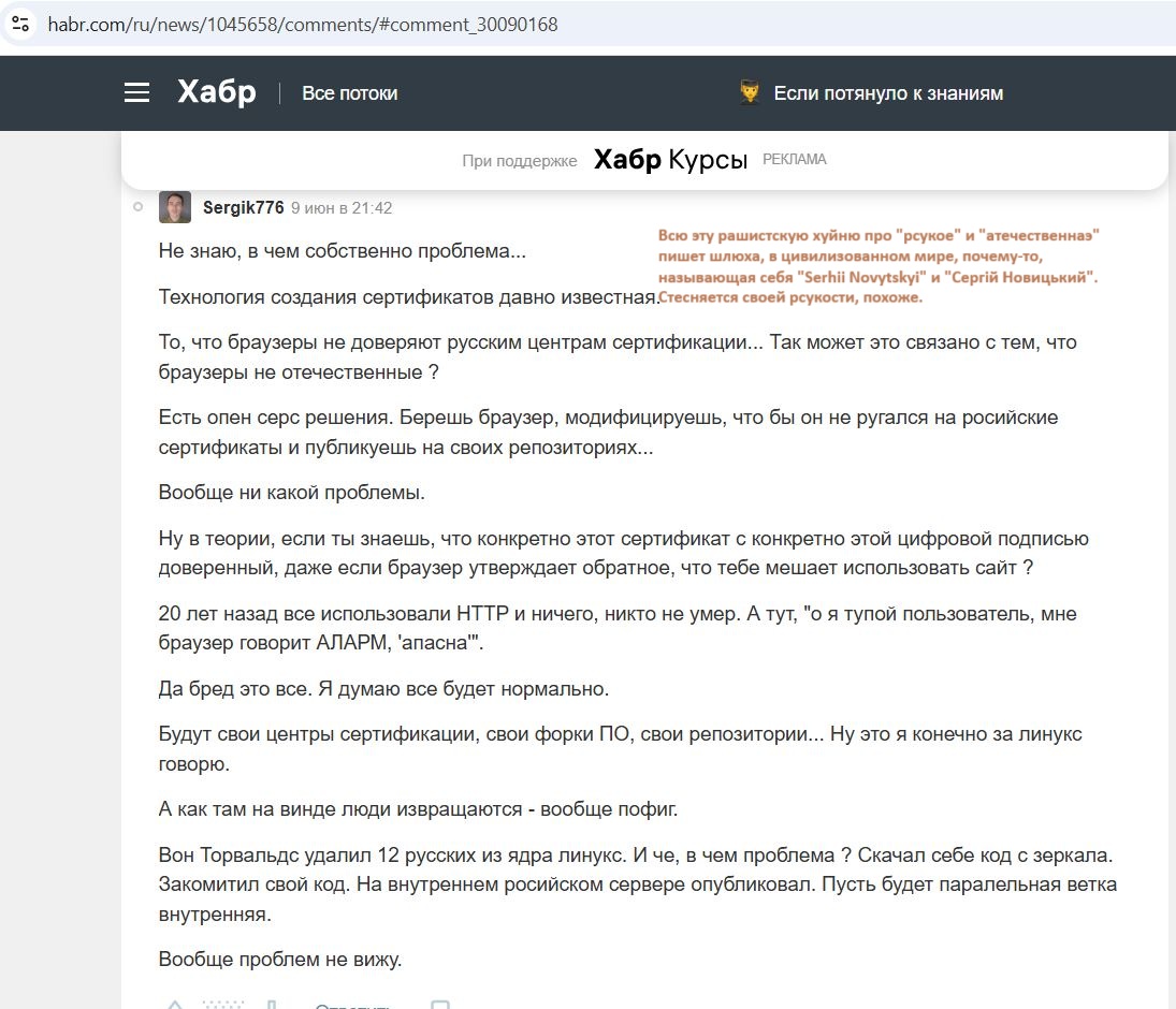 Novitskiy_Sergey_001__SoR_023__-Habr.jpg Novitskiy_Sergey_001__SoR_023__-Habr.jpg